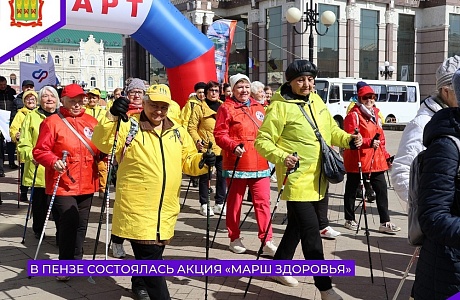 7 апреля 2024 года на улице Московской состоялась межведомственная акция «Марш здоровья» 7 апреля 2024 года на улице Московской состоялась межведомственная акция «Марш здоровья»