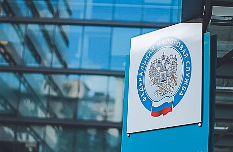 Направленные налоговые уведомления можно получить в любом налоговом органе или МФЦ