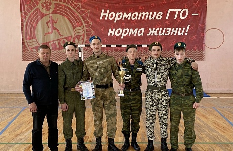 В Иссе прошёл районный этап Спартакиады допризывной молодёжи
