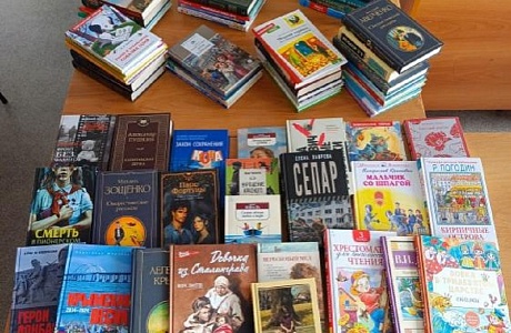 Закупка книг в 2025 году в Иссинском районе Пензенской области Закупка книг в 2025 году в Иссинском районе Пензенской области