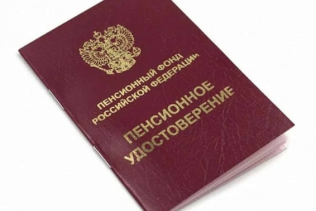 Многодетные отцы смогут раньше уйти на пенсию