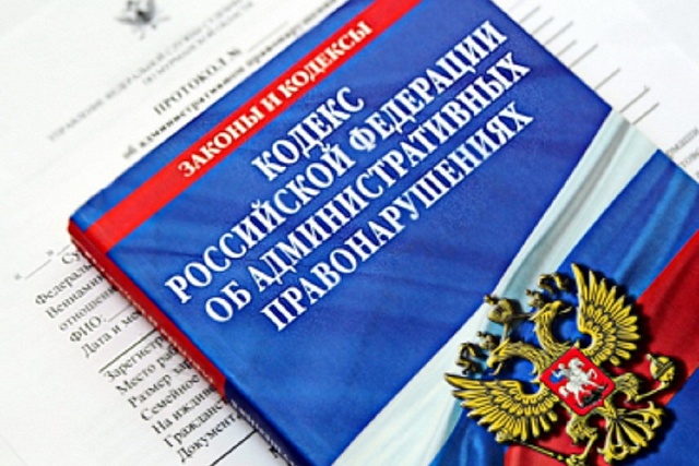 Госавтоинспекция Лунинского района информирует граждан об ответственности за неуплату административного штрафа в срок Госавтоинспекция Лунинского района информирует граждан об ответственности за неуплату административного штрафа в срок