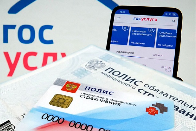 На госуслугах отображаются некорректные данные полиса ОМС: что делать? На госуслугах отображаются некорректные данные полиса ОМС: что делать?
