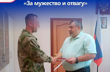 Пензенский участник СВО награжден орденом "Замужество и отвагу" Пензенский участник СВО награжден орденом "Замужество и отвагу"