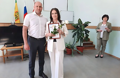 Торжественное награждение лучших предпринимателей района Торжественное награждение лучших предпринимателей района