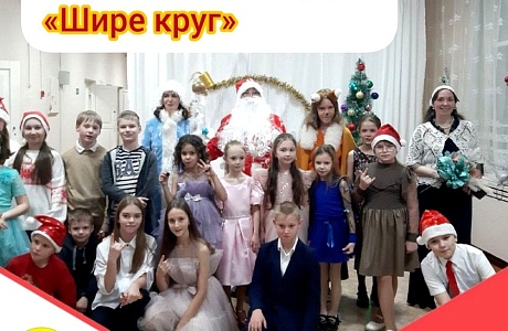 В ДШИ Иссинского района прошло новогоднее событие — концерт «Шире круг»