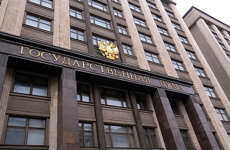 Госдума приняла закон об эксперименте по введению АУСН