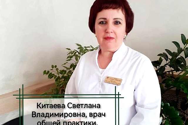 Министерство здравоохранения Пензенской области объявило о проведении конкурса медицинских работников «Мы во все времена благодарны тебе, благородное сердце врача!», который проводится с 15 апреля по 7 мая 2024 года Министерство здравоохранения Пензенской области объявило о проведении конкурса медицинских работников «Мы во все времена благодарны тебе, благородное сердце врача!», который проводится с 15 апреля по 7 мая 2024 года