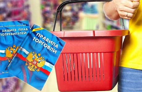 В период с 15 февраля 2025 года по 15 марта 2025 года проводится месячник, посвященный Всемирному дню защиты прав потребителей