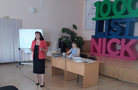 Проведен практический семинар на тему: «Бизнес для начинающих - основы организации собственного дела и развития предпринимательских компетенций» Проведен практический семинар на тему: «Бизнес для начинающих - основы организации собственного дела и развития предпринимательских компетенций»