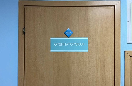 В 2025 ГОДУ МЕДИЦИНСКИЕ РАБОТНИКИ ПЕНЗЕНСКОЙ ОБЛАСТИ ПОЛУЧИЛИ 1,2 МЛН РУБЛЕЙ ЗА РАННЕЕ ВЫЯВЛЕНИЕ ОНКОЛОГИЧЕСКИХ ЗАБОЛЕВАНИЙ