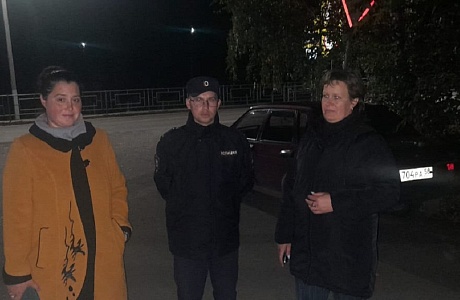 Профилактический рейд Профилактический рейд