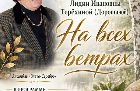 Афиша