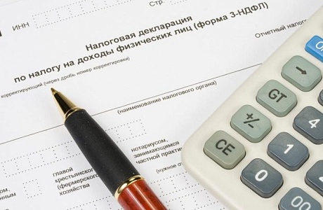 Налоговая инспекция напоминает иссинцам о сроках декларирования доходов 