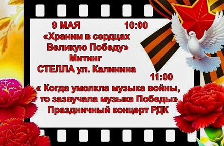 /Афиша