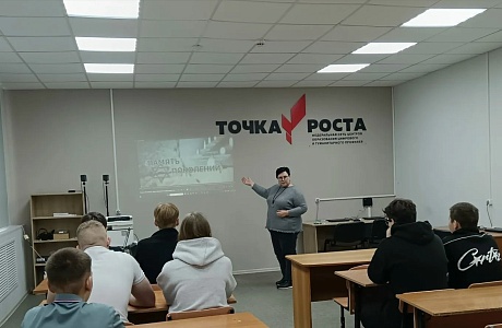 Урок Памяти в МБОУ «Лицей р. п. Исса имени Н. Н. Гаврилова»