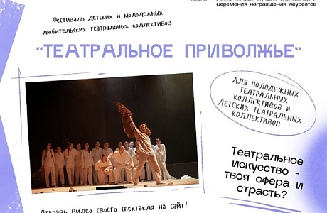 Уважаемые подписчики! Ознакомьтесь с общественными проектами Приволжского федерального округа