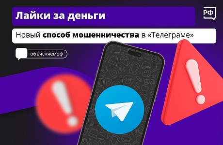 Лайки за деньги Лайки за деньги