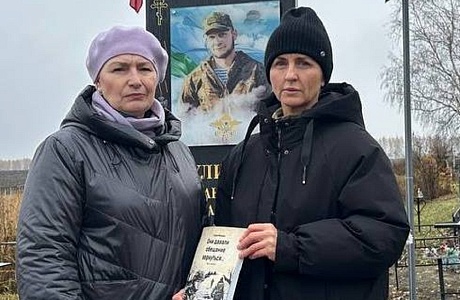 Пополнение архивной коллекции по СВО