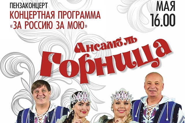 Афиша Афиша