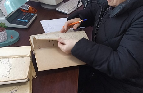 Поиск родственных связей