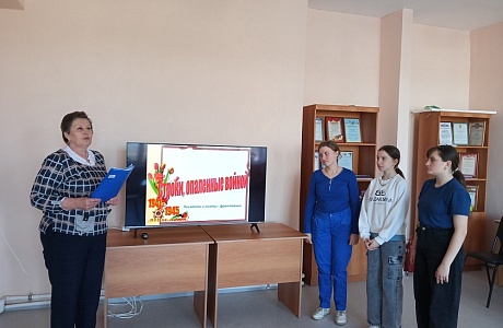 В сельском Доме культуры с. Булычево проведён час фронтовой поэзии «Строки, опаленные войной!» В сельском Доме культуры с. Булычево проведён час фронтовой поэзии «Строки, опаленные войной!»