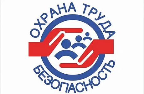 Вниманию работодателей