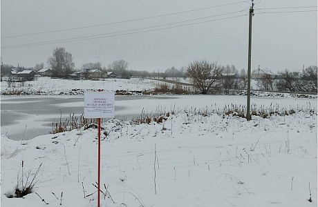 В Иссинском районе проводятся профилактические рейды по водным объектам