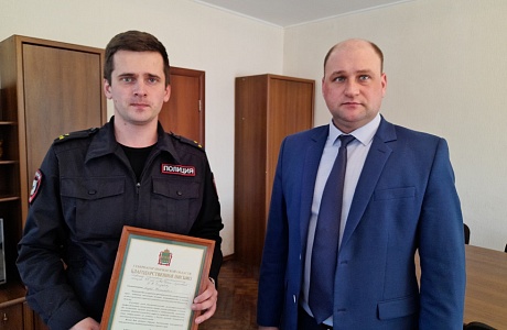 Глава Иссинского района Николай Аргаткин встретился с трудовым коллективом отделения полиции Глава Иссинского района Николай Аргаткин встретился с трудовым коллективом отделения полиции