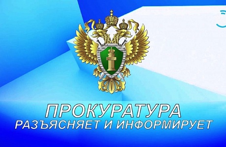 Прокуратурой района проведена проверка соблюдения законодательства в сфере охраны труда Прокуратурой района проведена проверка соблюдения законодательства в сфере охраны труда