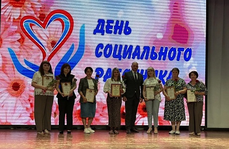 «Тепло сердец и признание заслуг: в Иссинском районе отметили День социального работника»