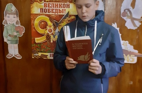 Библиотека с.Уварово приняла участие в патриотической акции «Победный май»