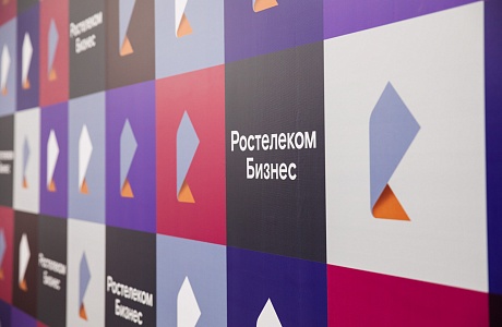 «Ростелеком» не будет блокировать услуги связи малому и среднему бизнесу в случае неоплаты счета «Ростелеком» не будет блокировать услуги связи малому и среднему бизнесу в случае неоплаты счета