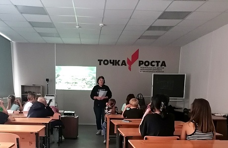 Патриотическое мероприятие «Горжусь, что я русский»: исторический час в Центральной районной библиотеке