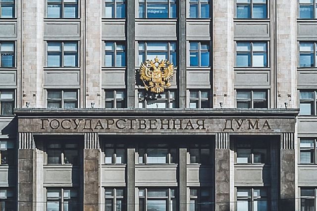 Госдума рассмотрит законопроект о введении льгот при налогообложении недвижимости для лиц предпенсионного возраста Госдума рассмотрит законопроект о введении льгот при налогообложении недвижимости для лиц предпенсионного возраста