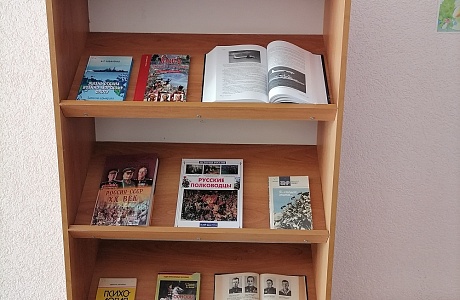 В Центральной районной библиотеке р.п. Исса развернут военный книжный эшелон «Наши папы солдаты»