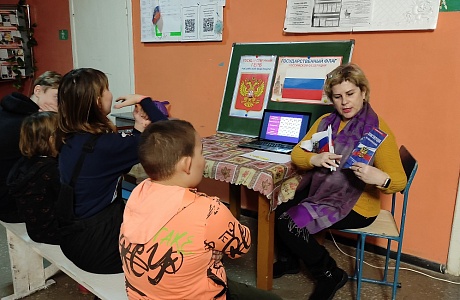 В библиотеке села Бекетовка прошло мероприятие «Что ты должен знать о Конституции РФ»  