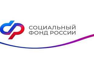Более 100 тыс. гражданам Отделение СФР по Пензенской области оказало услуги за шесть месяцев 2026 года Более 100 тыс. гражданам Отделение СФР по Пензенской области оказало услуги за шесть месяцев 2026 года