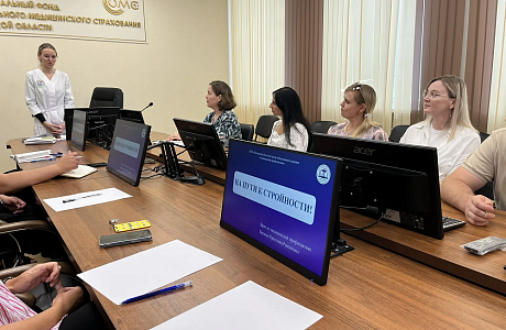 В ТФОМС ПЕНЗЕНСКОЙ ОБЛАСТИ ПРОШЛА ЛЕКЦИЯ О ПРАВИЛЬНОМ ПИТАНИИ