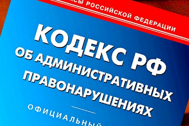Административная комиссия Иссинского района информирует