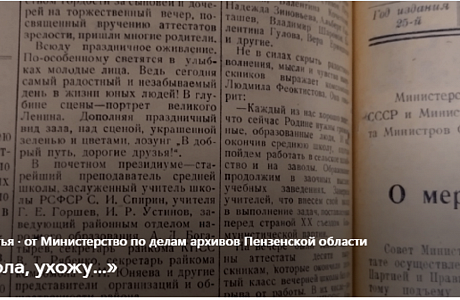 «Школа, ухожу…»