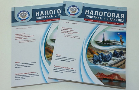 Налоговая политика и практика: как учесть расходы на транспорт для получения вычета по НДС на командировки сотрудников