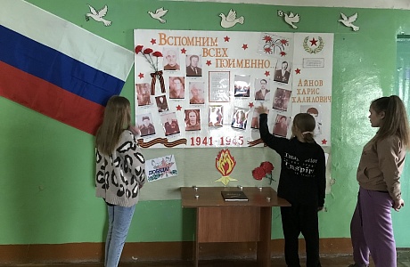 В селе Верхняя Салмовка стартовала акция «Стена памяти»