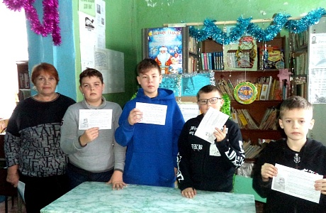 Урок безопасности «Важные правила зимних каникул»                                                                       