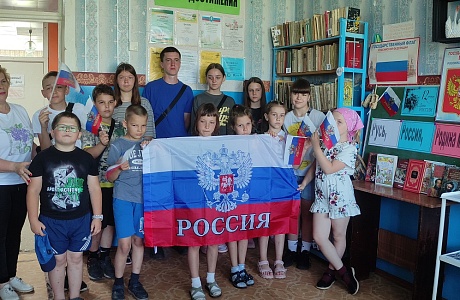 «Я живу в России» «Я живу в России»