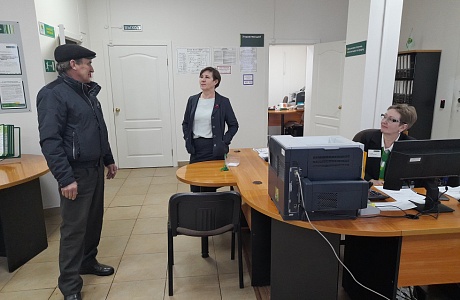 Депутат Собрания представителей Иссинского района Пензенской области Владимир Антонов встретился с трудовым коллективом Россельхозбанка Депутат Собрания представителей Иссинского района Пензенской области Владимир Антонов встретился с трудовым коллективом Россельхозбанка