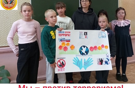 В Детской школе Искусств Иссинского района прошло мероприятие, посвящённое Дню солидарности в борьбе с терроризмом В Детской школе Искусств Иссинского района прошло мероприятие, посвящённое Дню солидарности в борьбе с терроризмом