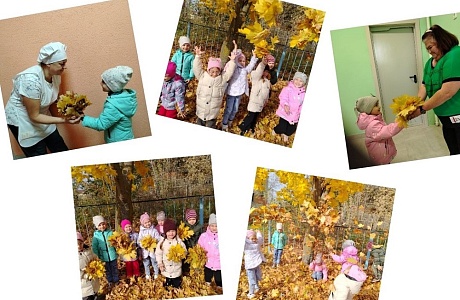 День осенних листочков в детском саду р.п. Исса
