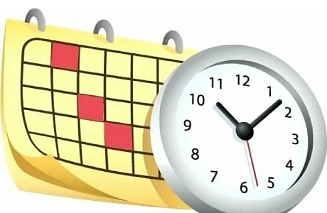 График работы ГБУЗ "Иссинская участковая больница" с 02.11.2024 по 04.11.2024 График работы ГБУЗ "Иссинская участковая больница" с 02.11.2024 по 04.11.2024