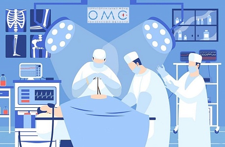 Пензенцам оказана высокотехнологичная медицинская помощь на сумму более 915 млн рублей в рамках программы ОМС Пензенцам оказана высокотехнологичная медицинская помощь на сумму более 915 млн рублей в рамках программы ОМС